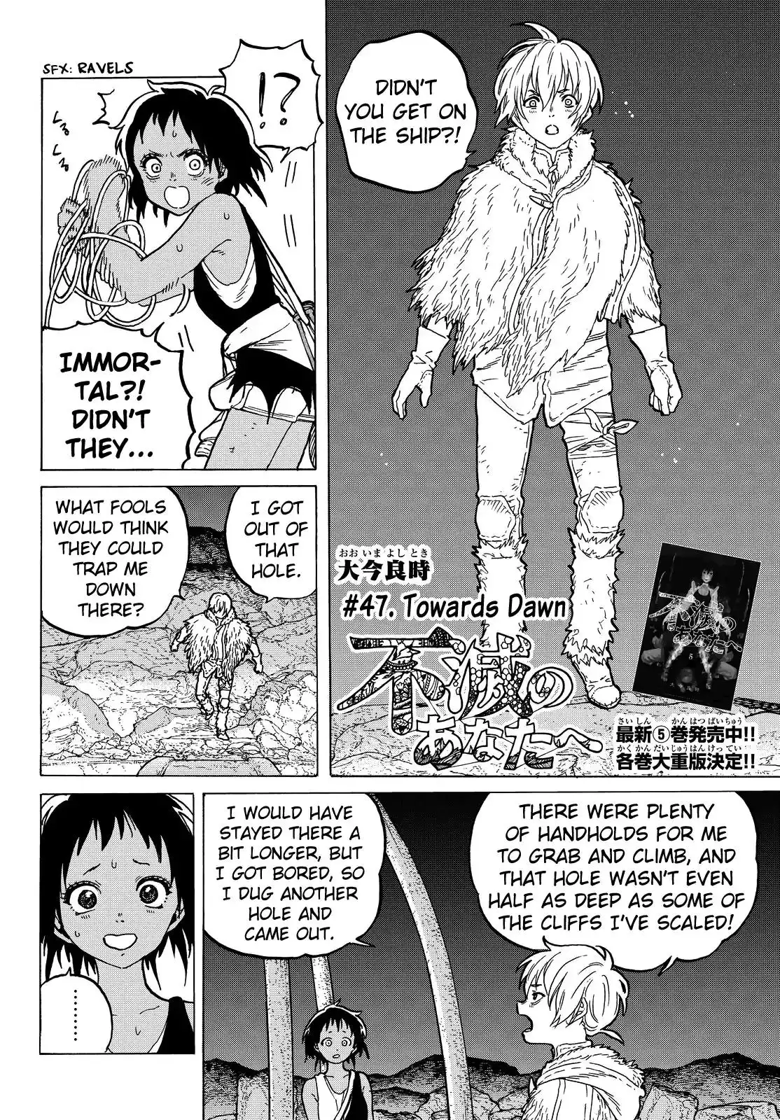 Fumetsu no Anata e Chapter 47 4